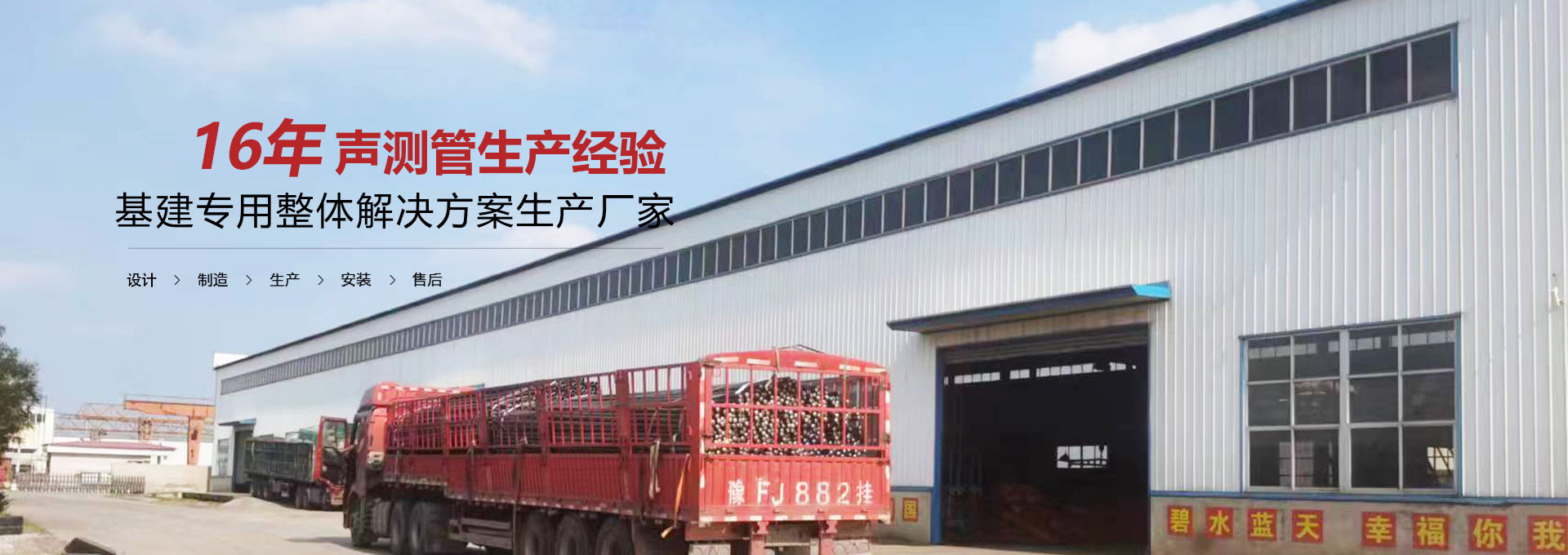 商丘声测管